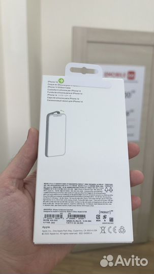 Apple Silicone Case MagSafe iPhone 14 Red