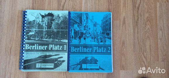 Учебники и пособия по английскому и немецкому