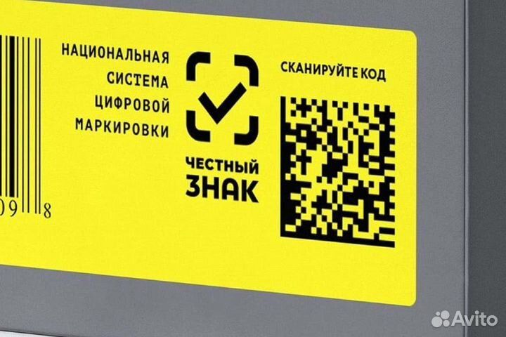 Маркировка честный знак