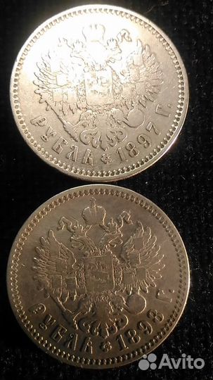 Монета, рубль, чистое царское серебро, оригиналы