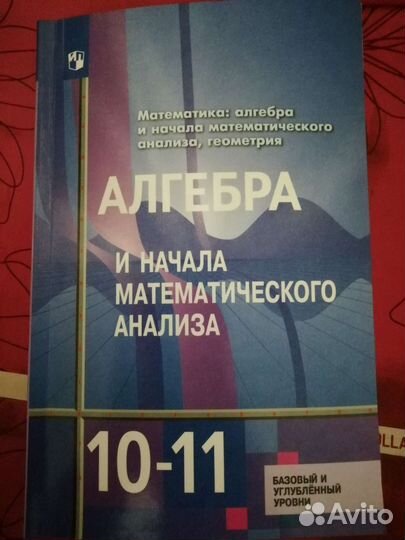 Учебники