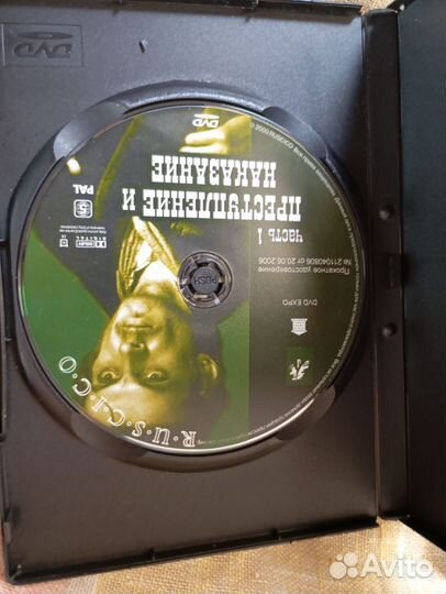 Великая классика на dvd цена за 3 диска