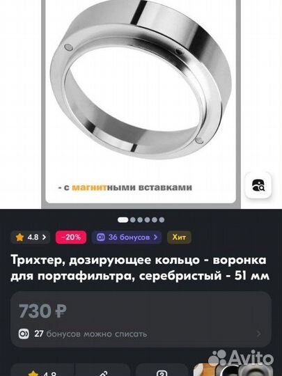 Бездонный холдер 51 мм + трихтер