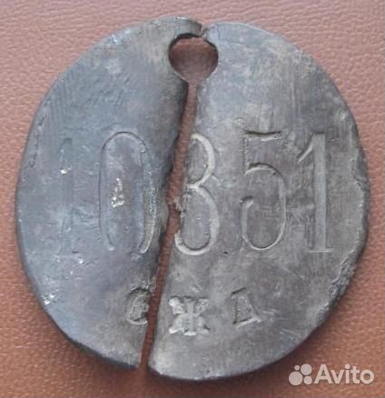 Инструментальная марка сжд сломанная