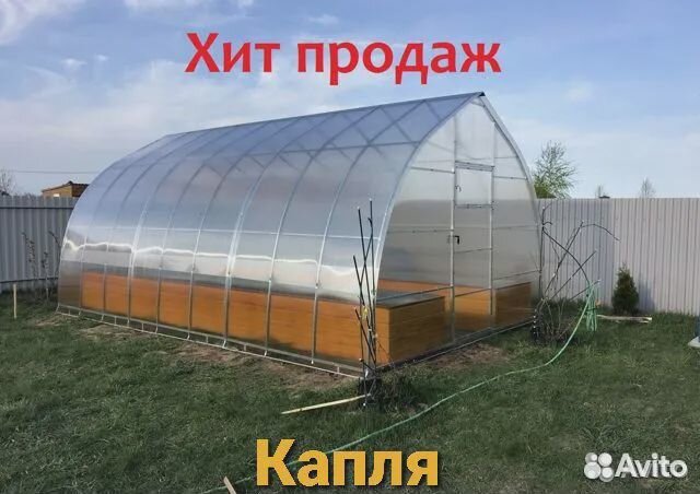 Теплицы 
