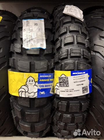 Michelin Anakee Wild 170/60 R17, 120/70 R19