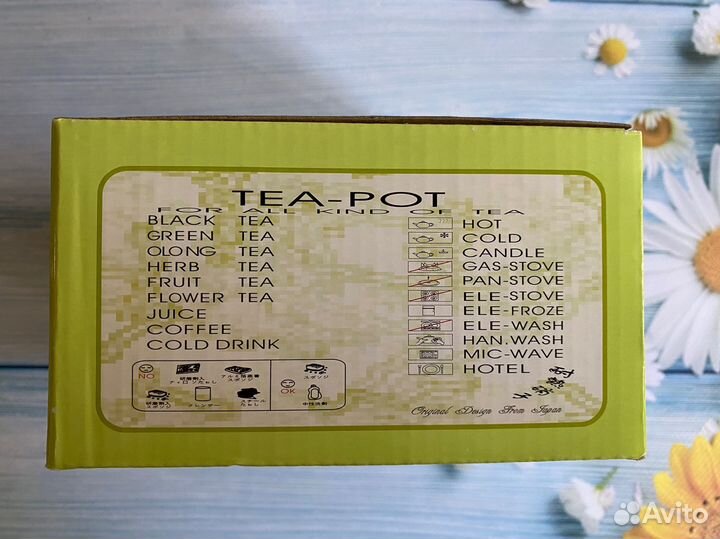 Подставка под чайник со свечей новая в коробке