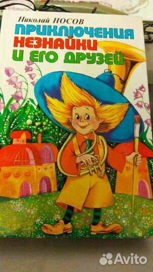 Книги для детей