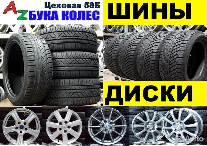 Японски шины 165/80R13 LT