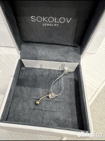 Пирсинг золотой