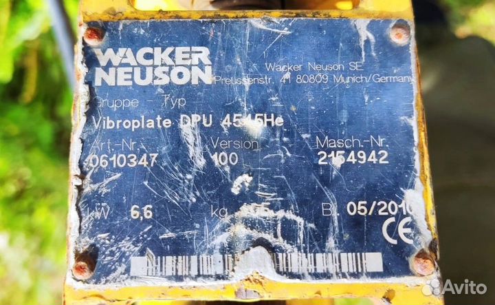 Виброплита дизель реверс Wacker Neuson DPU 4545He