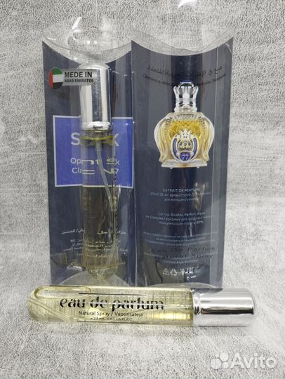 Парфюм муж/жен. ручка 20 мл. стойкие ОАЭ