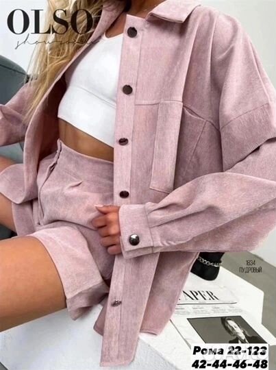 Костюм женский с шортами вельвет