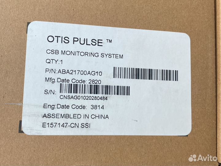 Блок контроля ремней RBI ABA21700AG10