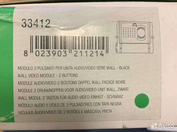 Comelit 33412 Панель для аудио/видео модуля