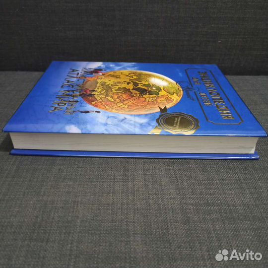 Энциклопедия для детей Иллюстрированный атлас мира