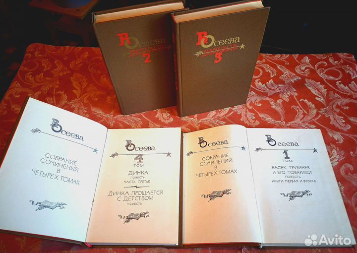 Детские книги В.Осеева