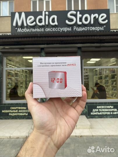 Часы электронные зеркальные JST522