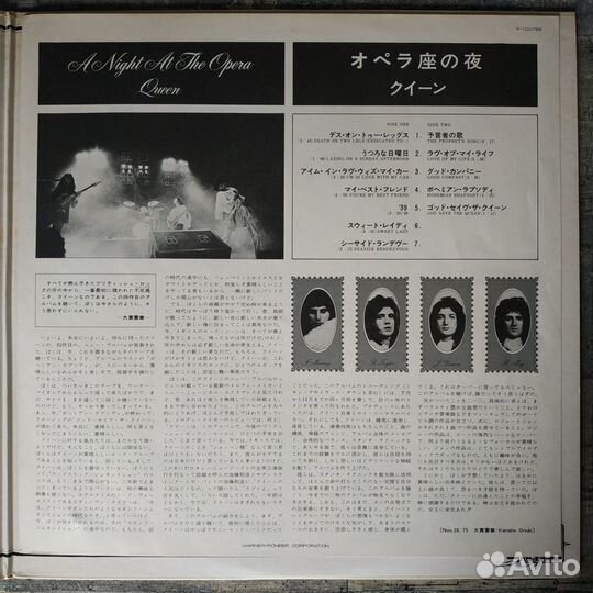 Queen- A Night AT The Opera(Japan 1975) LP