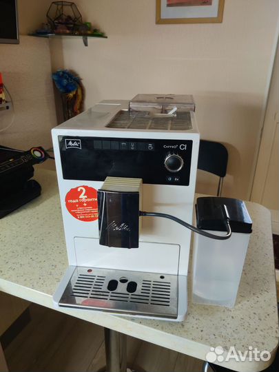 Кофемашина автоматическая Melitta Caffeo CI