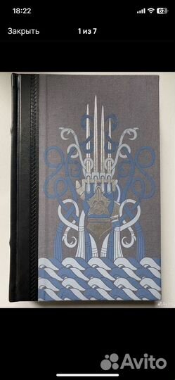 Warhammer Lukas likited edition