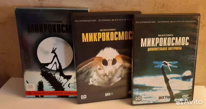 Фильмы на DVD из личной коллекции