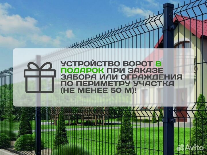 Монтаж заборов