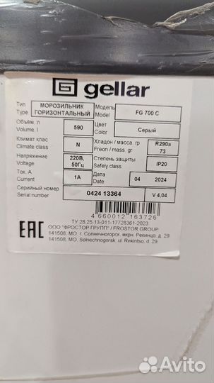 Ларь морозильный Frostor gellar (FG 700 C)