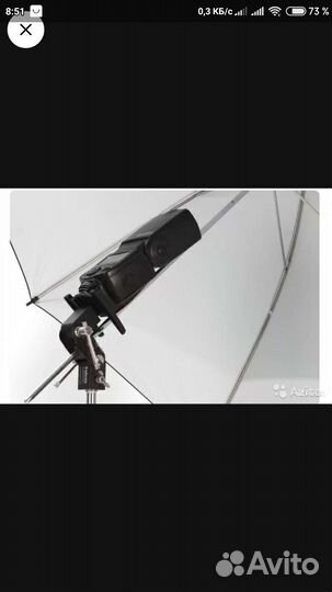 Зонт серебро-золото 33