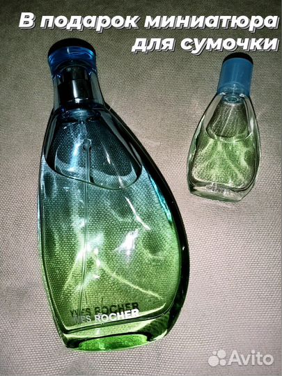 Туалетная вода Naturelle yves rocher 75ml