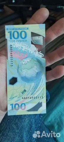 Купюра номиналом 100