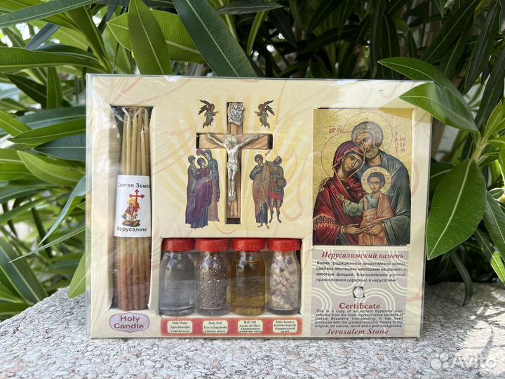 Набор Паломника с Иерусалима