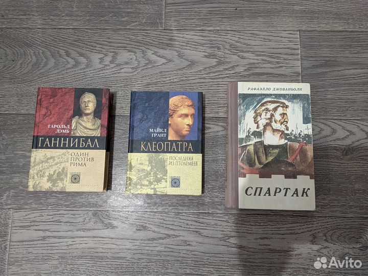 Книги