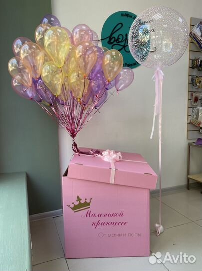 Именные коробки сюрпризы с Вау эффектом