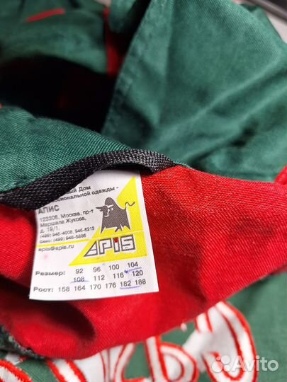 Костюм рабочий 