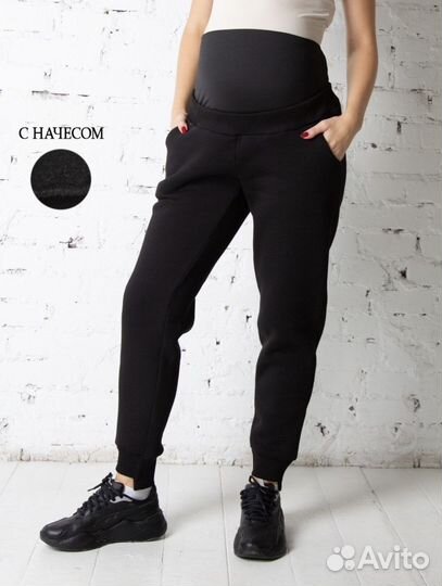 Брюки тёплые для беременных