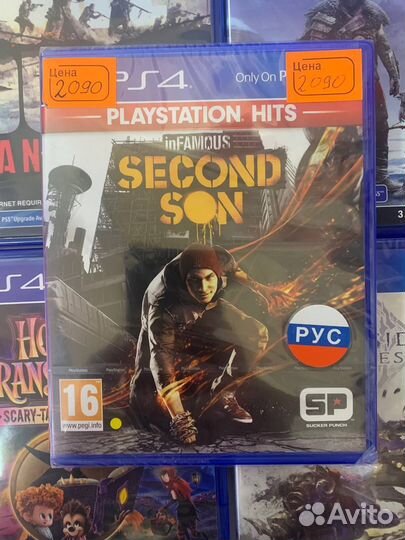 Infamous: Second Son