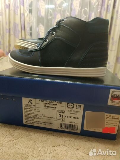 Продаются осенне- весенние ботинки