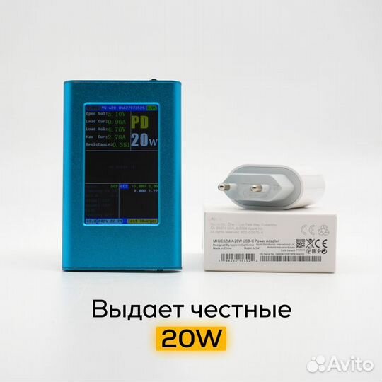 Блок питания Apple 20w быстрая зарядка