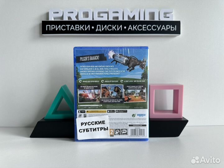 Goat simulator 3 диск для Sony PS5