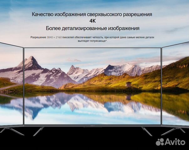 Телевизор Xiaomi Mi LED TV Q2 65