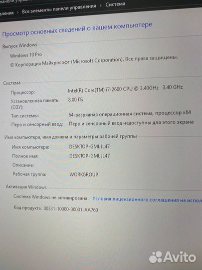 Игровой системный блок i7