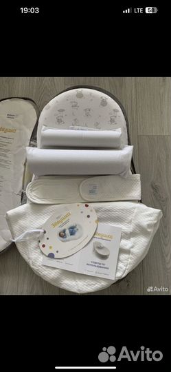 Кокон зевушка