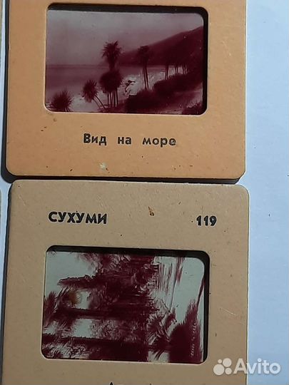 Слайды СССР