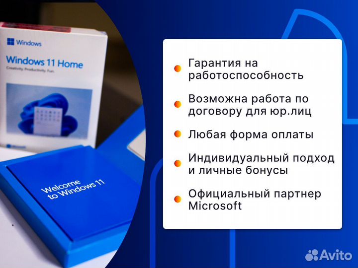 Windows 11 Home Box (USA)
