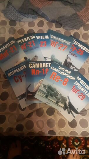 Книги авиация, история авиации, миг, Су, Як, и т.д