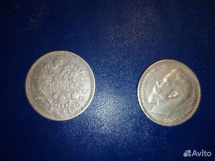 Продам старинные монеты