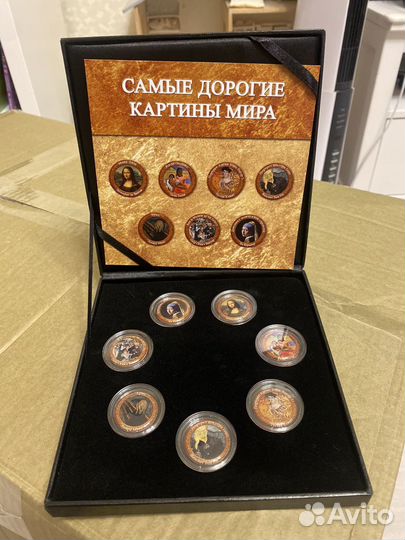 Монеты самые дорогие картины мира