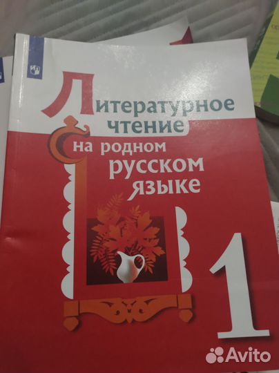 Учебник по родной русской литературе 1, 5, 7 класс