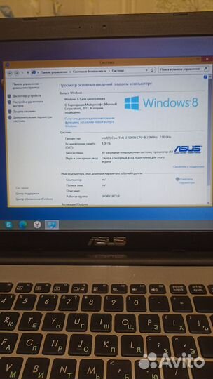 Ноутбук asus X555L core i3